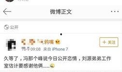 今日爆料,今日爆料背后的惊人真相